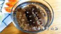 海参小米粥的做法步骤2
