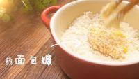 自制鸡米花的做法步骤4