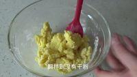 Siera草莓塔（视频）的做法步骤2