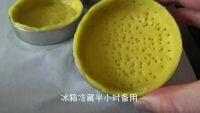 Siera草莓塔（视频）的做法步骤6
