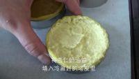 Siera草莓塔（视频）的做法步骤7