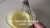 Siera草莓塔（视频）的做法步骤9